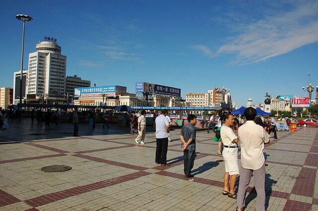 File:Qiqihar.jpg