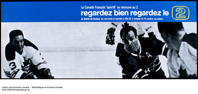 File:Soireeduhockey.jpg