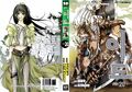 Thumbnail for version as of 02:17, July 20, 2012