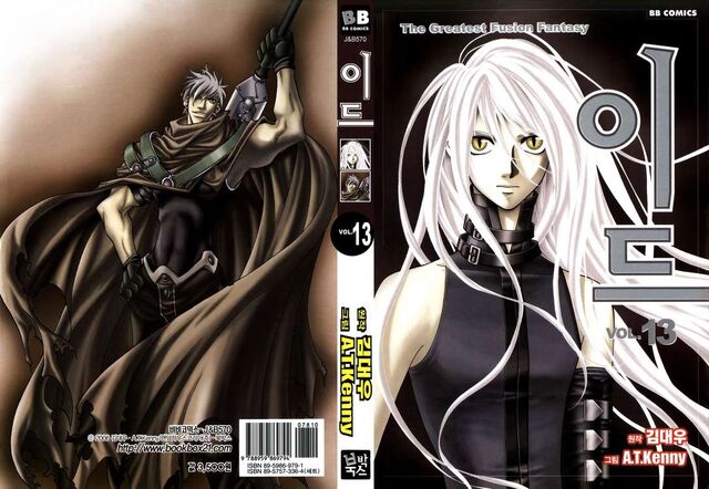File:Volume 13 cover.jpg