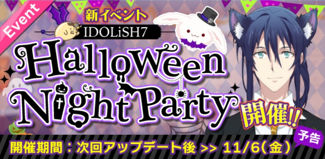 File:Event Banner-Halloween Night Party.png