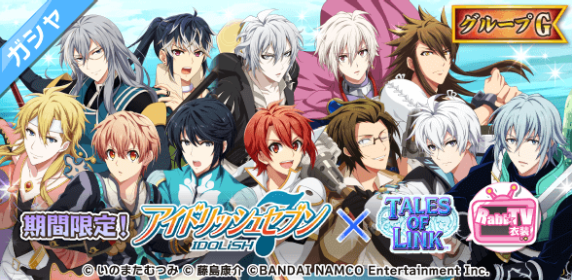 Collab - ToLink X IDOLiSH7