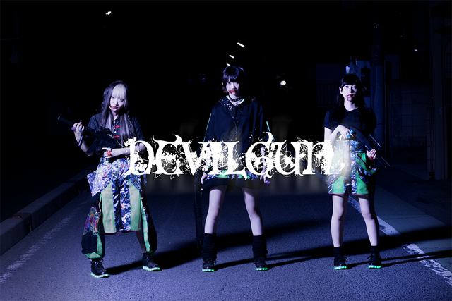 ファイル:DEVILGUN.png