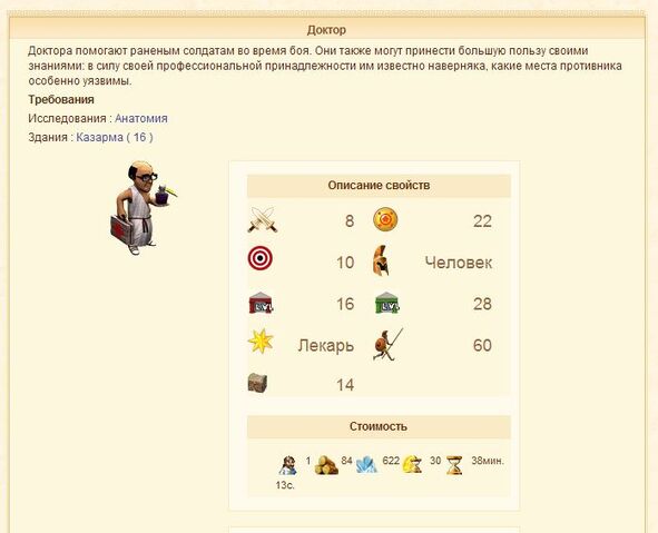 Файл:Дкотор.jpg