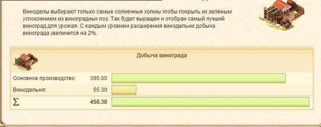 Файл:Вино1.jpg