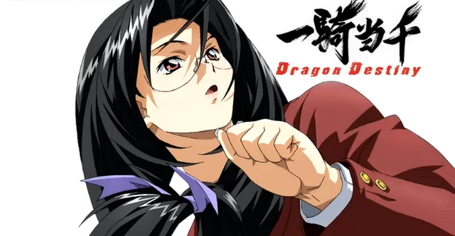 File:Ikkitousen Dragon destiny eye catch 1 episode 3.png