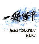 File:Wiki.PNG
