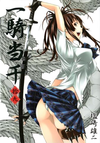 File:Pic comics19.jpg