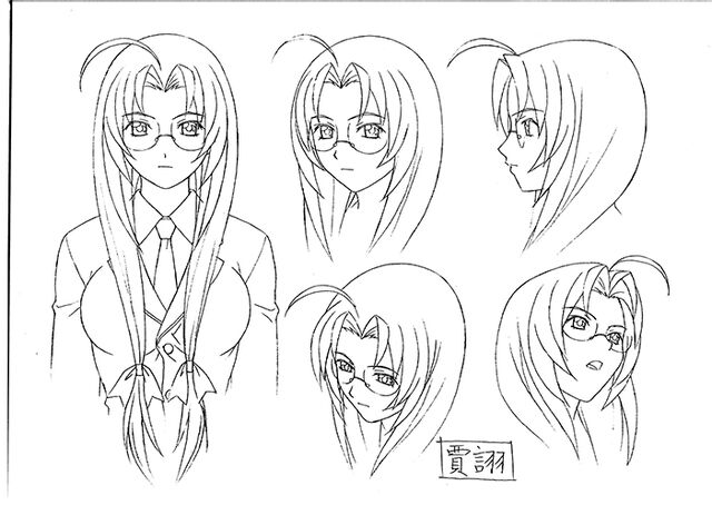 File:Settei-ikki tousen dragon destiny-048.jpg