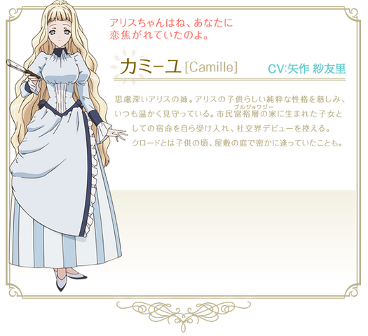 File:Character 4.png