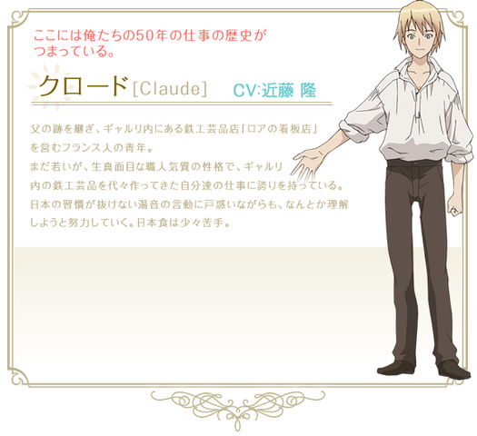 File:Character 3.png