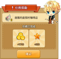 2015年8月2日 (星期日) 09:20的版本的缩略图