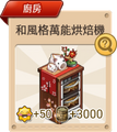 2015年9月16日 (三) 15:06的版本的缩略图