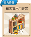 2015年9月17日 (四) 14:11的版本的缩略图