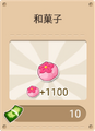 2015年8月17日 (一) 14:17的版本的缩略图