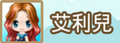 2015年7月31日 (五) 06:56的版本的缩略图