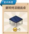 2015年9月17日 (四) 14:11的版本的缩略图