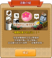 2015年8月17日 (一) 14:07的版本的缩略图