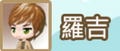 2015年7月31日 (五) 07:01的版本的缩略图