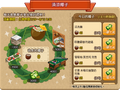 2015年7月31日 (五) 02:18的版本的缩略图
