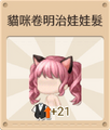 2015年9月16日 (三) 15:31的版本的缩略图