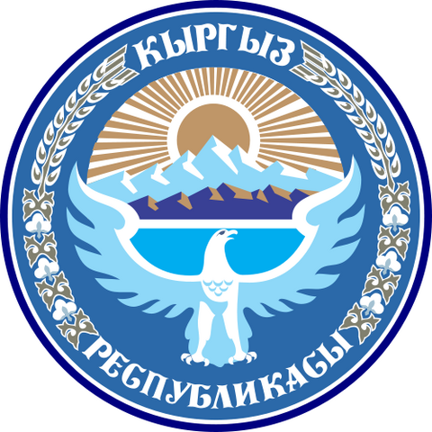 File:National emblem of Kyrgyzstan.png