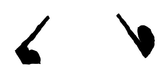 File:WalkCycle5.png