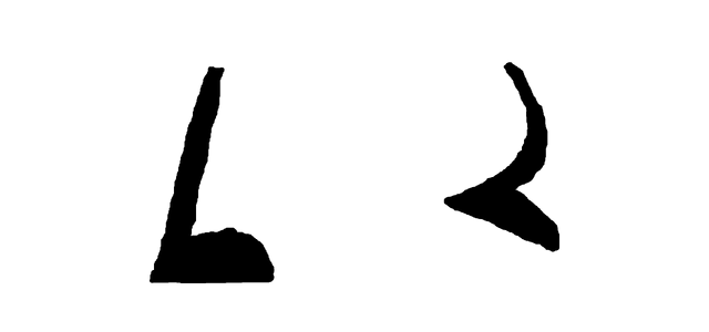 File:WalkCycle3.png