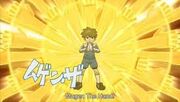 Tachimukai Mugen Za Hand