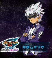 Ibuki Munemasa DSW