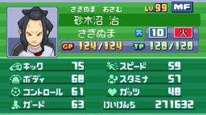 Osamu stats
