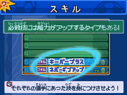 SkillsIE3