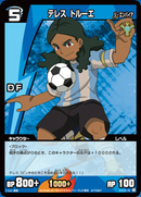 ThereseTCG.png
