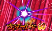 Ryuusei Blade GO game.jpg