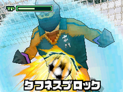 Toughness Block in the game