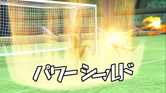 Fichier:Power shield.png
