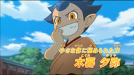 KogureYuuyuagametrailer