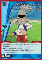 LanceTCG.png