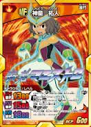 Shindou Armed.jpg