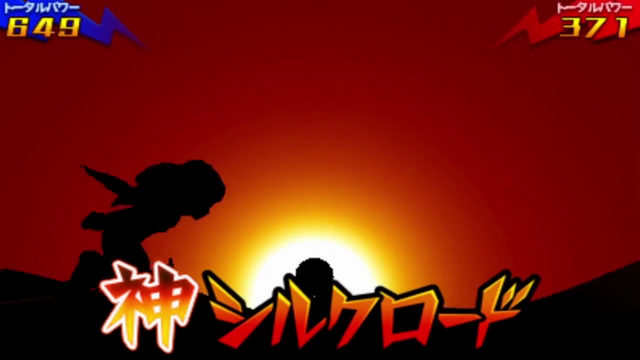 Tập tin:SilkRoadG05.png