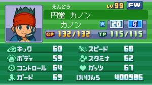 Endou Kanon stats IE3
