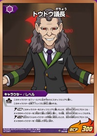 Image-1423258495