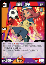 ToukoRaimonTCG.png