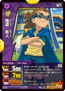 130px-Kidou-Raimon-in-TCG.jpg