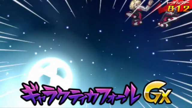 Tập tin:GalacticaGx06.png