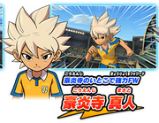 Masato 2013 game