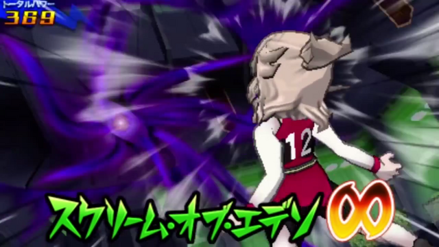 Tập tin:Scream of Eden game HD 9.png