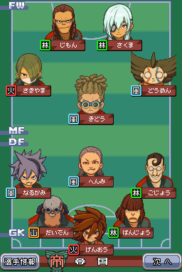 New royal academy.png