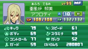 Aphrodi stats IE3.jpg