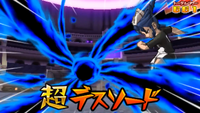 Death Sword G06.png